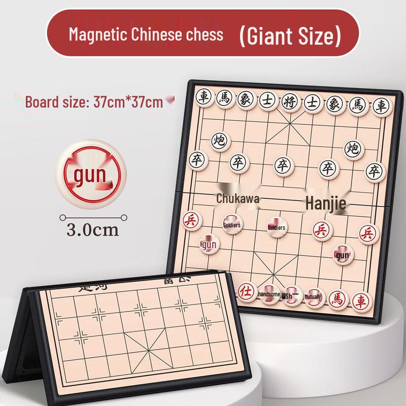 Brangdy Foldable Giant Magnetic Chess Set