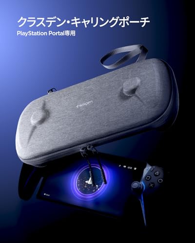 Spigen PlayStation Portal Remote Player Case, PS5 Portal Remote Player Storage Bag/Pouch with Carrying Strap, Comfortable Carry, Shockproof, All-Round
