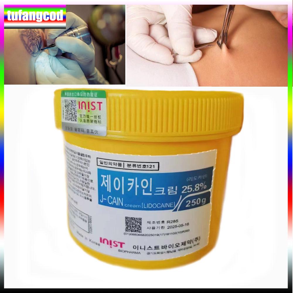 

250 г анестетика для татуировки, быстрого обезболивания кожи, 25,8% желтого крема, полуперманентного