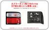 Red and white taillights set for Toyota Coaster August 2001 compatible with part numbers Custom XZB40/XZB50 (late model, onwards) 81560-36310,