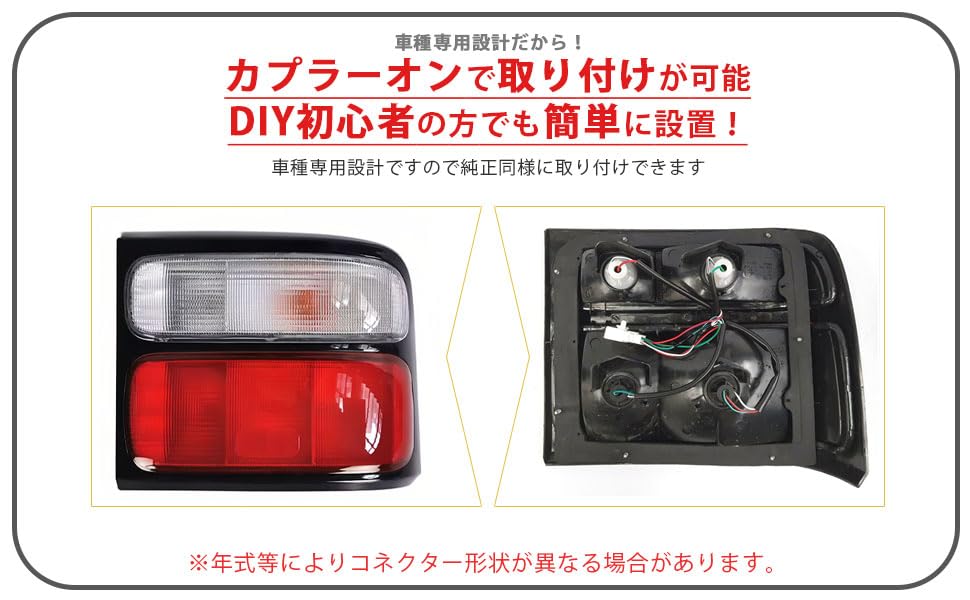 Red and white taillights set for Toyota Coaster August 2001 compatible with part numbers Custom XZB40/XZB50 (late model, onwards) 81560-36310,