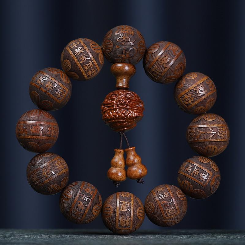Huanghuali Carved Twelve Zodiac Ethnic Buddhist Beads Bracelet for Men and Women