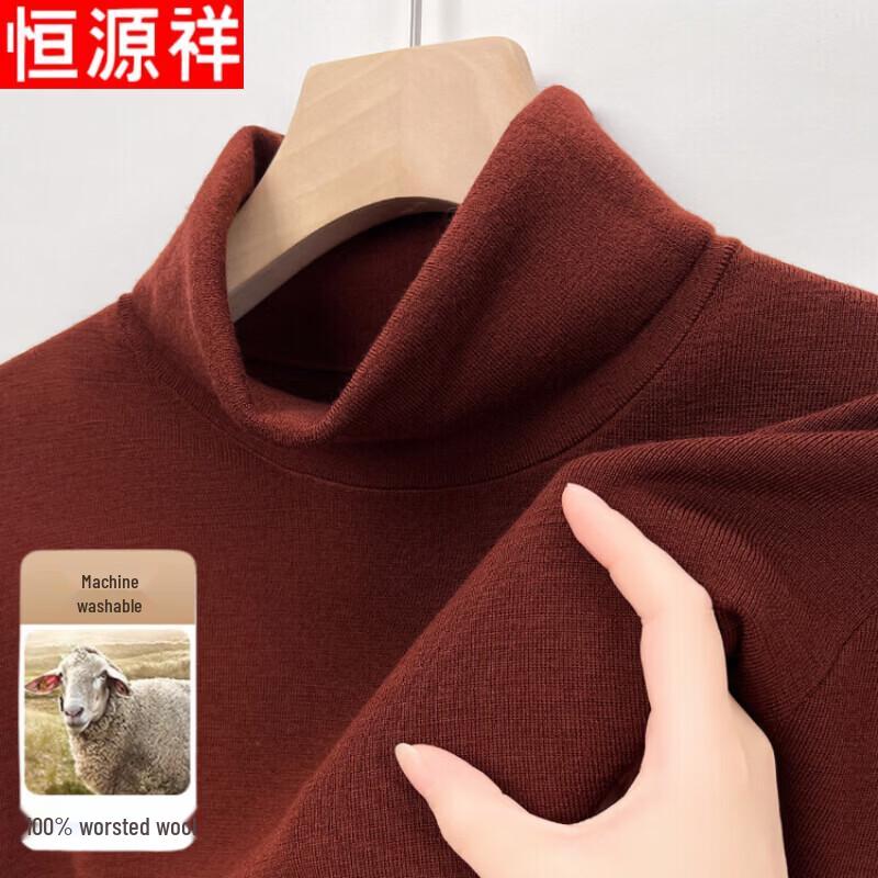 Hengyuanxiang Men's 100% Fine Merino Wool Turtleneck Sweater