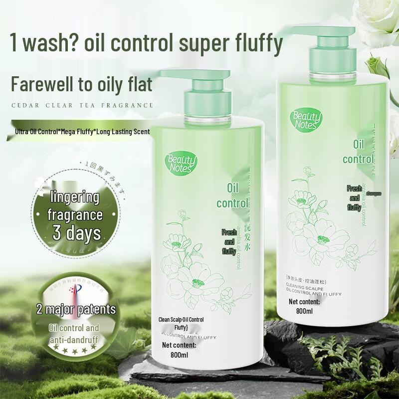 BEAUTY NOTES Camellia Amino Acid Oil Control Shampoo