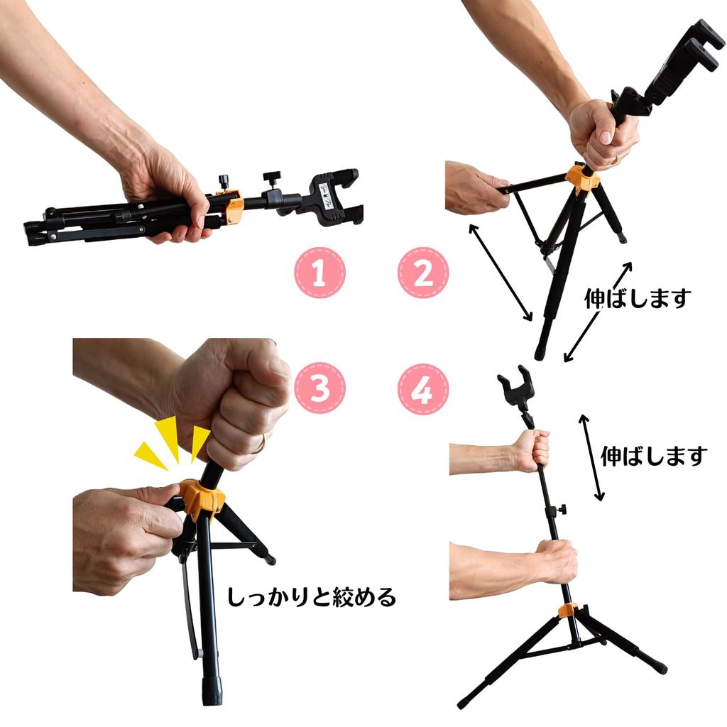 BONNOW Folding Stand for Ukulele and Violin, Height Adjustable, Earthquake-Resistant, and Easy To Carry