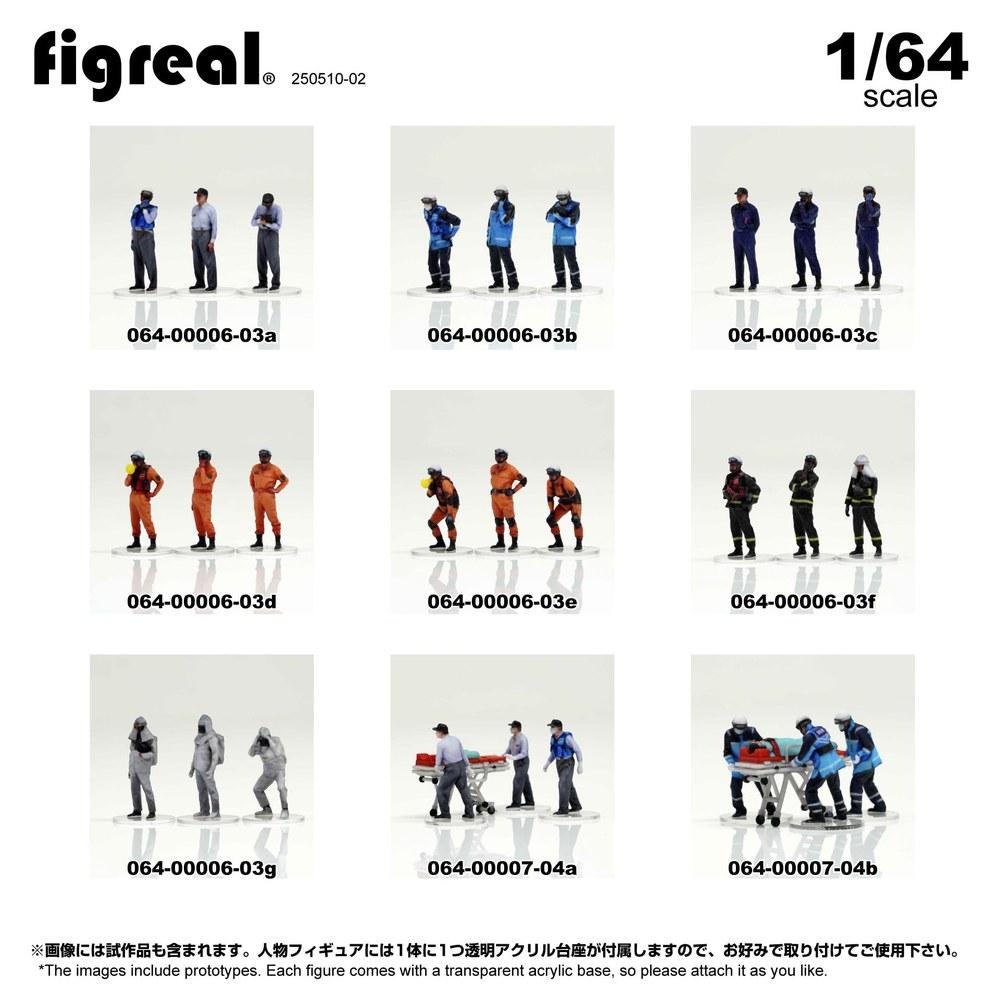 Hakoniwa Giken Figreal 1/64 Firefighter Set of 3 004