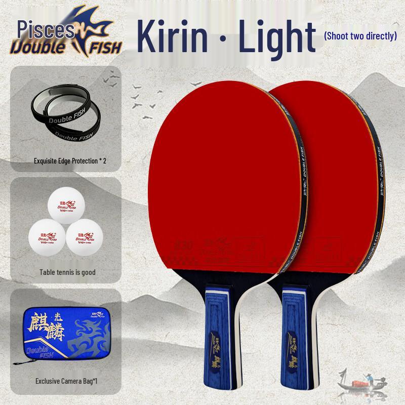 

DOUBLE FISH Kylin Light 6-Star Table Tennis Racket