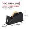 PLUS Tape Cutter TC-101E Black 37-297