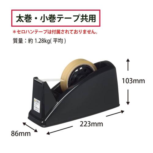 PLUS Tape Cutter TC-101E Black 37-297