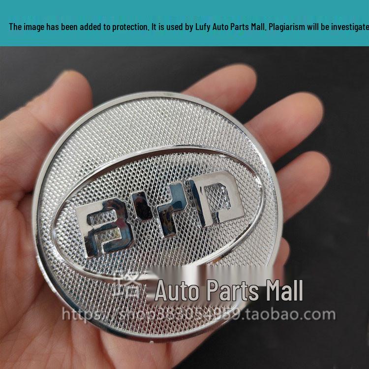 BYD S6/S7/Song/Surui/G5/T3/E5/Qin/M3/F3/L3/Yuan Wheel Center Cap Cover