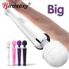 Ισχυρός δονητής Magic Wand για γυναίκες Big AV Body Massager G Spot Clitoris Stimulator USB Φόρτιση Παιχνίδια σεξ για ενήλικες για γυναίκες