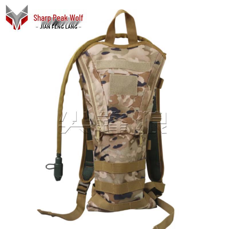 Outdoor Tactical Hydration Backpack