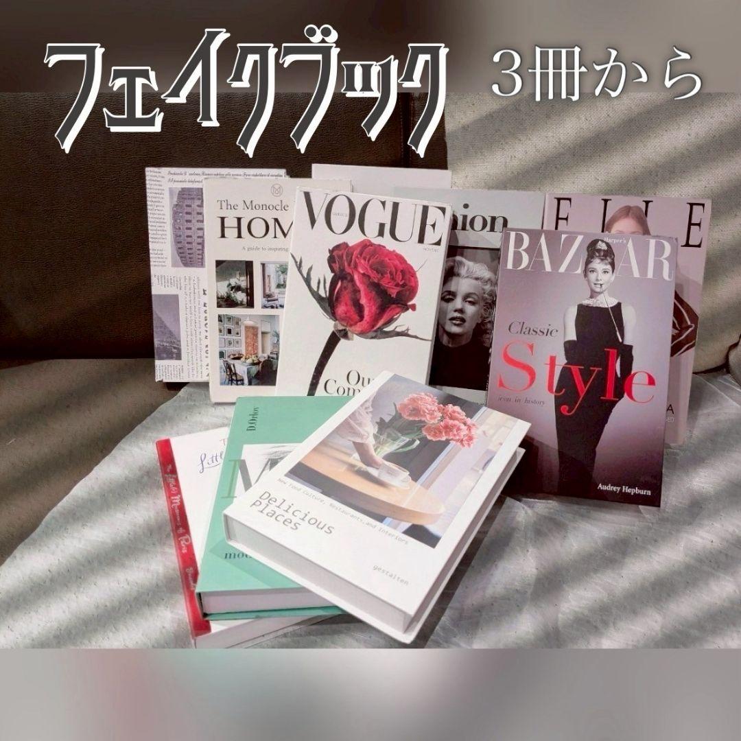 

[Б/У] Фейковая книга Имитация интерьера Свадебная приветственная зона 3 книги