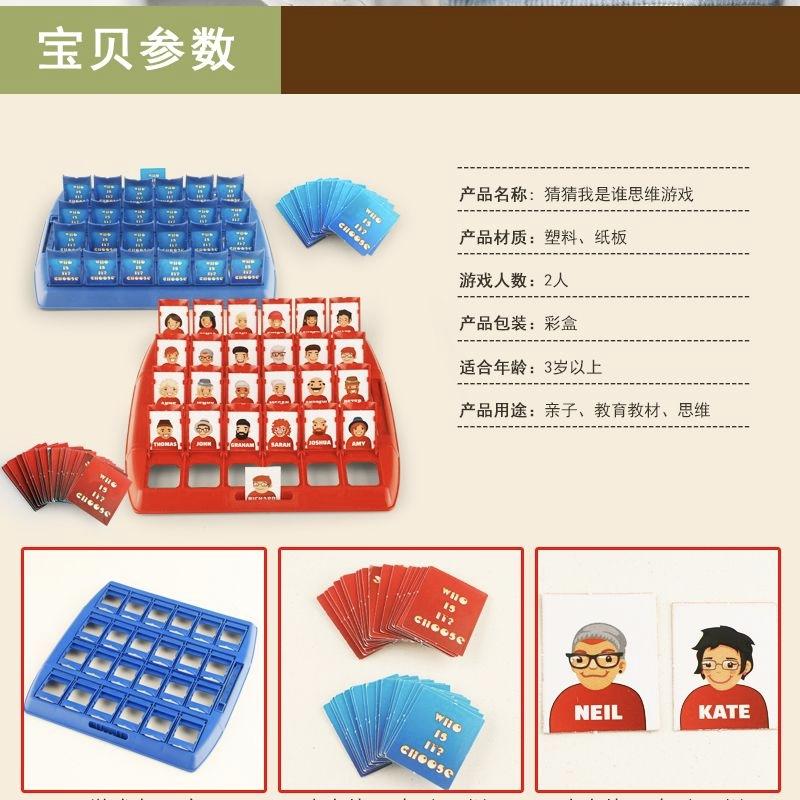 Raad Wie Ik Ben Bordspel Kinderen Educatief Interactief Speelgoed Ouder-Kind Familiefeest Draagbaar Kaartspel
