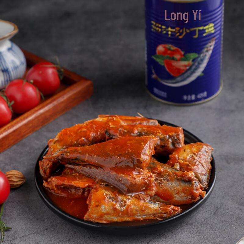 Surtido de Mariscos en Lata Listos para Comer Longyi