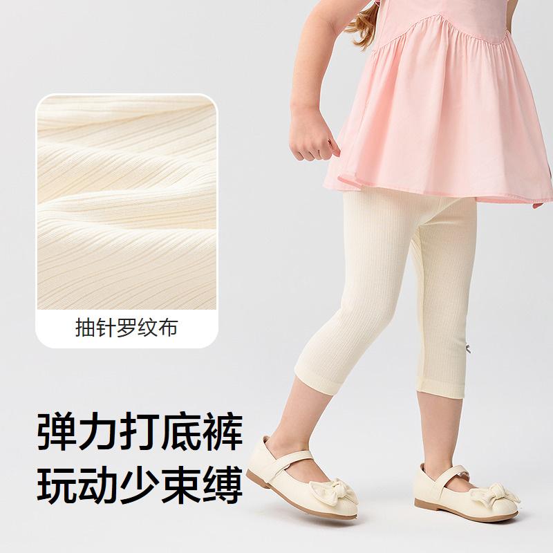 Balabala Children's Casual Pants