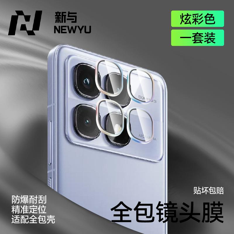 Applicable To Redmi K11 Extreme Edition Lens Film K11 Mobile Phone Lens Film K11pro New K11e Rear Camera