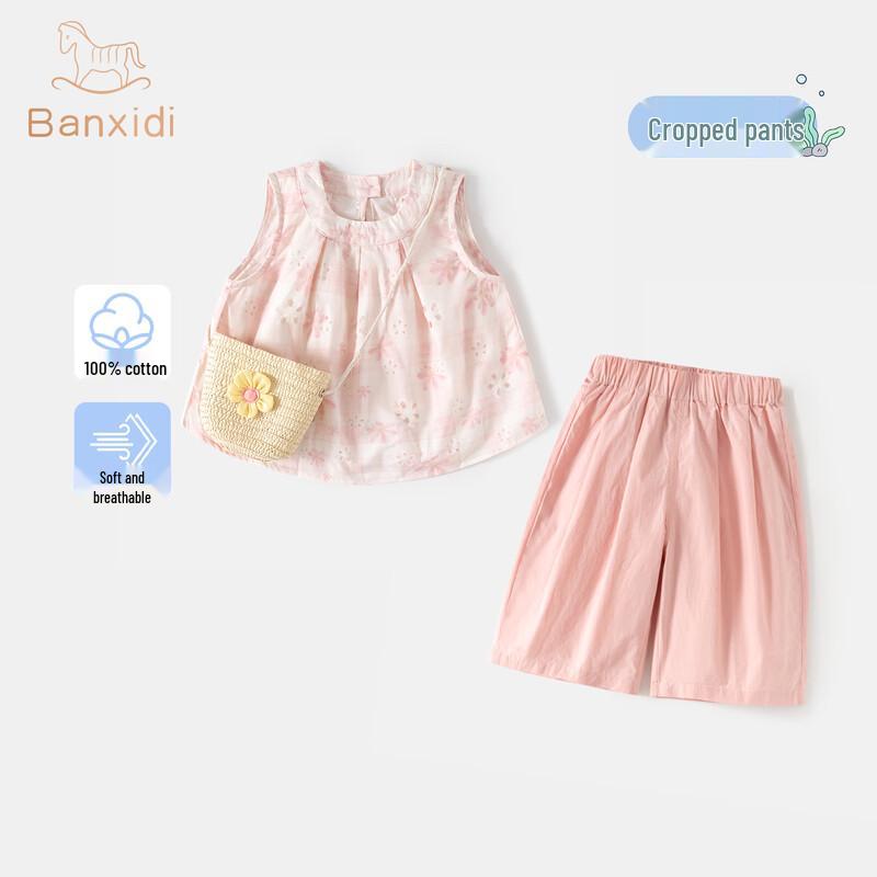 Girls' Summer Sleeveless Top & Pants Set