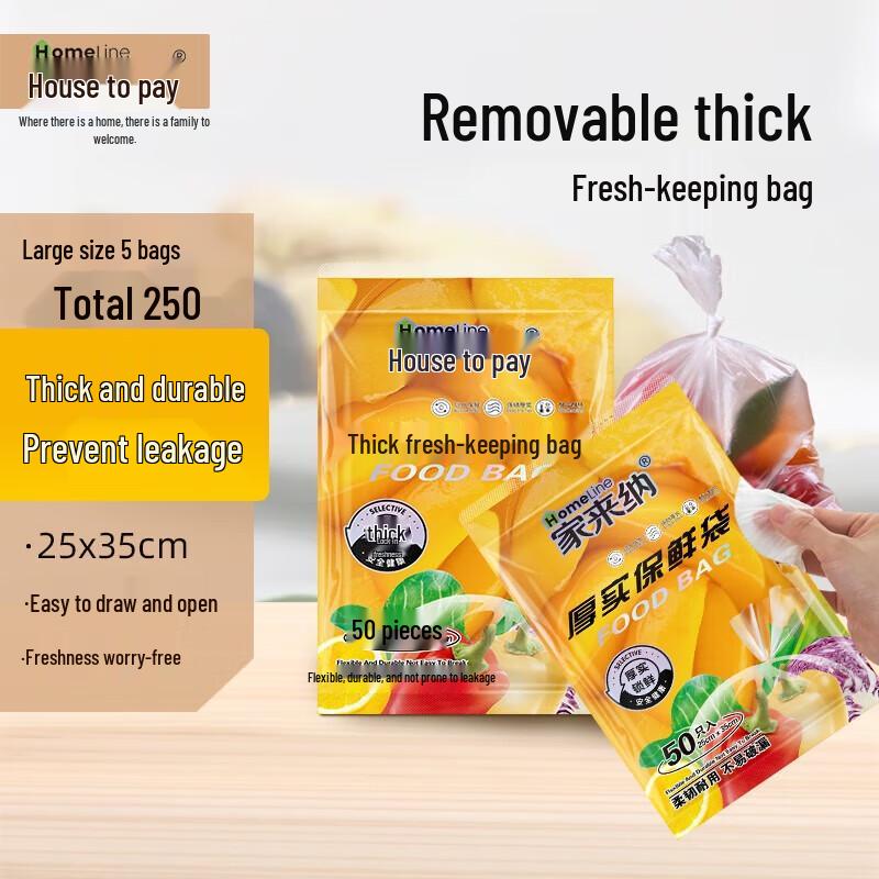 Jialaina Easy-Pull Food Storage Bags