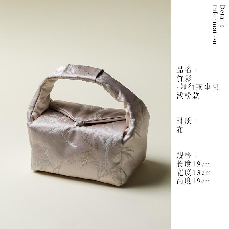 Chinese Style Fabric Brocade Tea Cozies Aesthetic Teapot Cover Tea Cozy For Teapot Hand Bag Travel Tea Set Bag Teaware Supplies