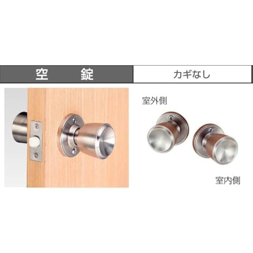Kawaguchi Giken Indoor Door Knob, High-Speed ??Steel, Locking, BS60mm, Stainless Steel Hairline Finish