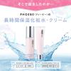PHOEBE BEAUTY UP Skincare Set 120mL Emulsion Skin Vitamin C Derivative CICA Ingredient Human Stem Cell Culture [Lotion & 60g] (Sensitive / / /