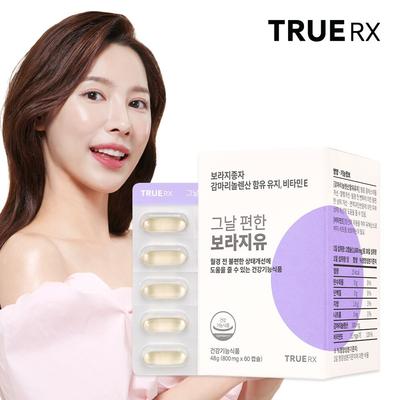 Gyno Borage Oil 60 Capsules (30-day Supply)