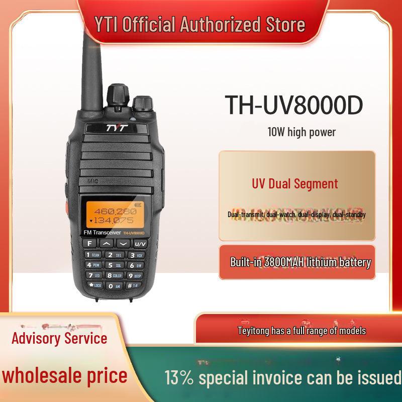 

TH-UV8000D двухдиапазонная мощная наружная FM-рация 3800 mAh
