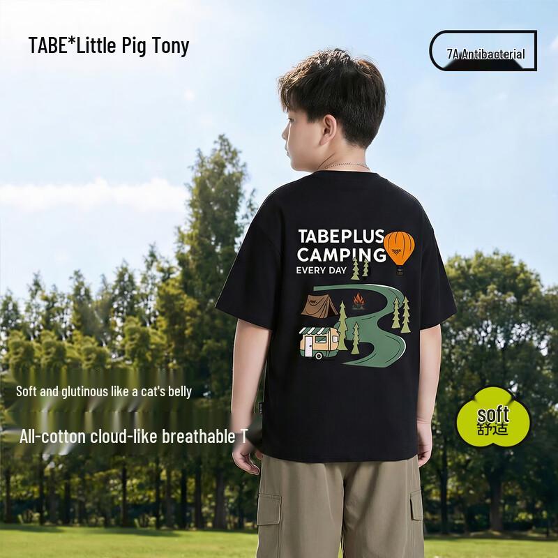 Boys  100% Cotton Antibacterial Short Sleeve T-Shirt 180