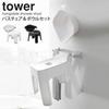 Yamazaki Bath Chair with Backrest, 25cm + Magnetic Bucket Set Tower, Black (5384/5379)