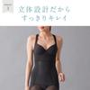 Waist Abdominal Body Shaping RIZAP RZ4000H Shaper, Compression, Underwear,