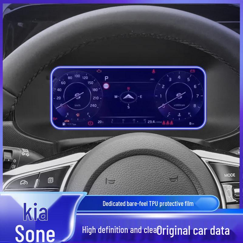 2024 Kia Sonet Center Console Navigation Protective Film Interior Sticker