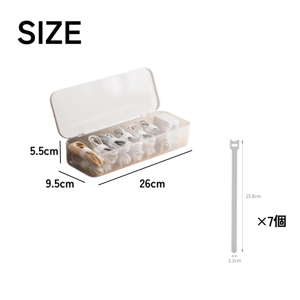DIZLAS Cable with 7 Cable Cord Organizer Small Item Storage Charger Storage Box Box, White, Ties, Storage, Box, Box,