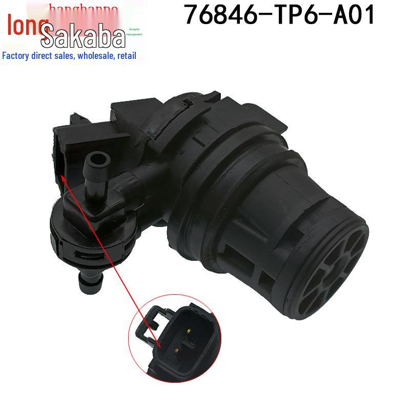 Honda Crosstour 2011-2016 Front Wiper Washer Pump 76846-TP6-A01
