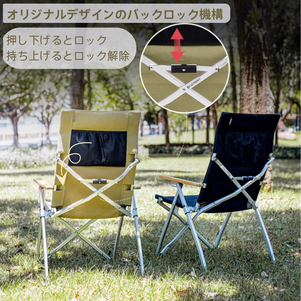 Silla de exterior Simpleme reclinable con 4 niveles de inclinación y respaldo alto, capacidad de carga 120 kg, asiento de lona 20 A, marco de aleación de aluminio, respaldo conmutable para camping.