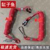 Outboard Engine Kill Switch Safety Lanyard