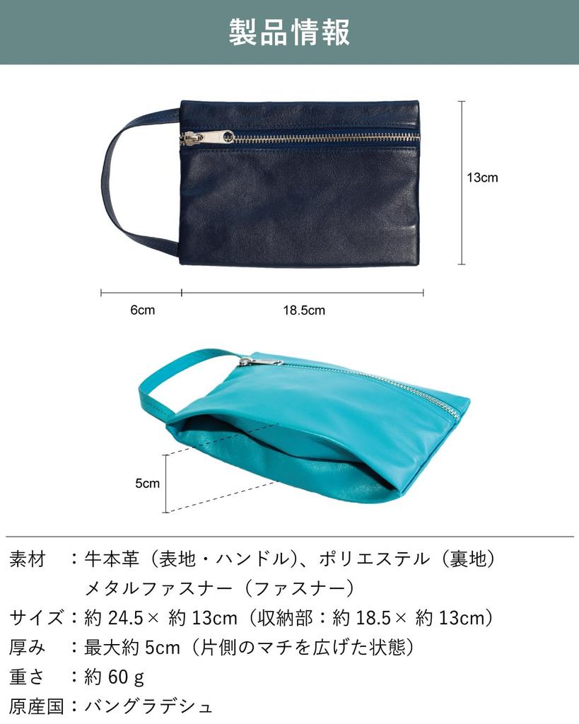 Tabarat Handle Genuine Leather Pouch, Men's Gadget/Cosmetic Pouch, Bag-in-Bag (Black)