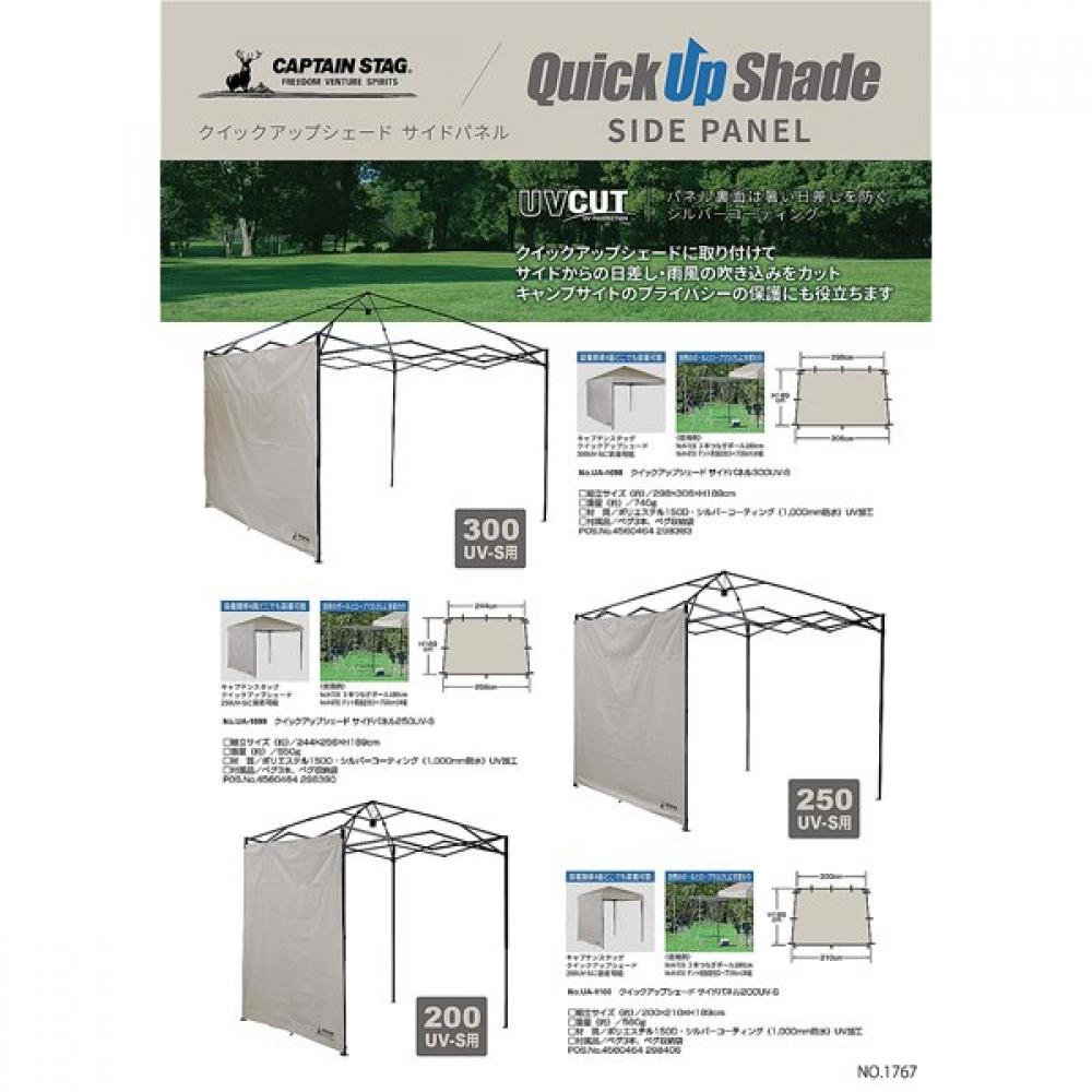 Captain Stag Outdoor Tent Tarp 250uv S