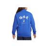 Nike SB X Fly Streetwear 1/2 Zip Fleece Skate Top (Asia Sizing) Blue Unisex Streetwear DQ7313-480