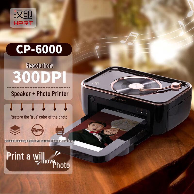 

HPRT CP6000 Instant Photo Printer & Bluetooth Speaker CN plug (adapter included)