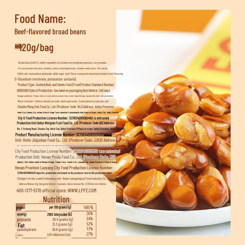 Liangpin Puzi Gourmet Snack Collection