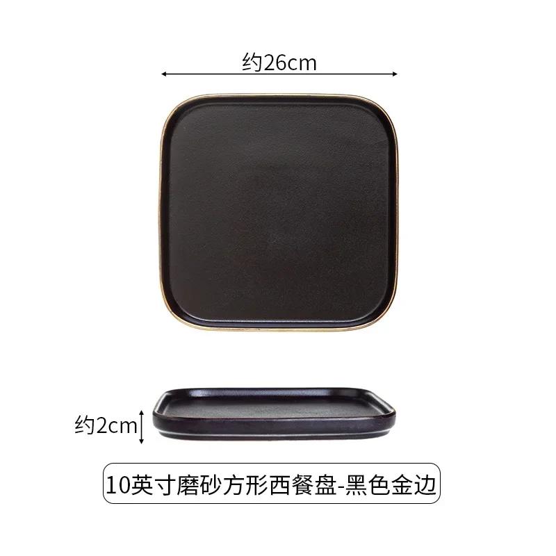 Black Frost Steak Plate 8-inch Household Square Gold Border Western Dining Plates Western Restaurant Italian Pasta Tableware