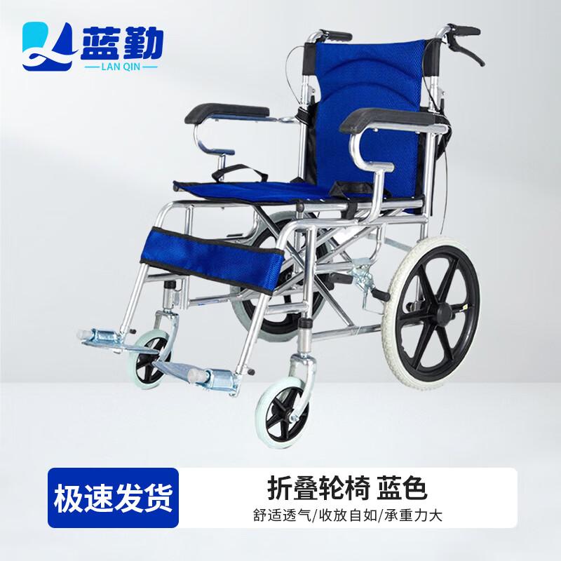 

Lanqin Household Wheelchair with Commode