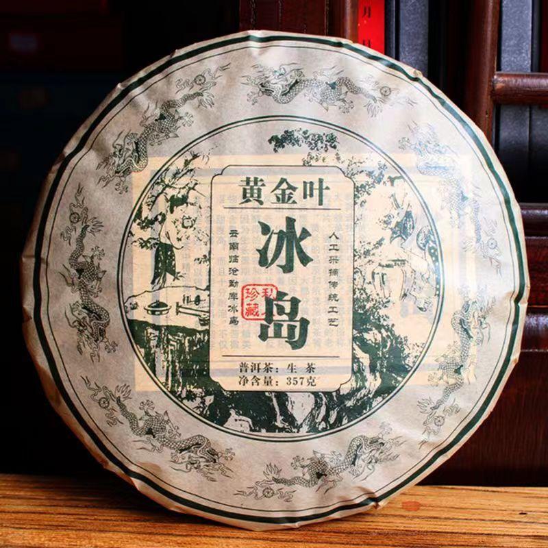 357g Yunnan Puerh Raw Tea Lceland Golden Leaves Raw Pu'er Tea Cake Pu-erh Tea