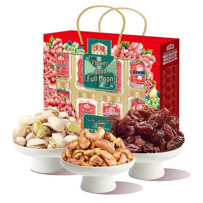 Walong Huahao Yueyuan Nuts and Dried Fruits Gift Pack