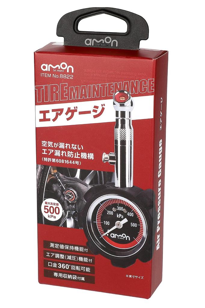 Amon Hafif Sınıf Lastik Basıncı 35mm Günlük Lastik Basıncı İçin Saklama Alanlı Patentli Hava Kaçağı Önleme Mekanizmalı Gösterge, Çap, Çanta, Kontroller,