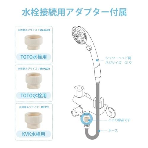OFFO Shower Head with Hose, High Water Pressure Compatible, Shower Hose Adapter Included, Water Flow Adjustment, Hand-Held Water Stop, Pressure Booste