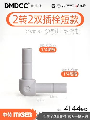 1/4" 3/8" Tube Plug BSP Straight Elbow Tee Quick Fitting Connector For Aquarium RO Water Filter Reverse Osmosis System