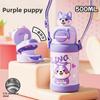 Cartoon Pattern Cat Children Vacuum Flask With Carry Strap For School And Travel