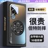 Applicable To Samsung S11Ultra Mobile Phone Case, Magnetic Suction Rotating Bracket, Matte S11 + Protective Case, All-inclusive, Anti-drop